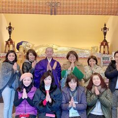 お寺de開運交流会　１月２６日(金)１３:００〜１５:００