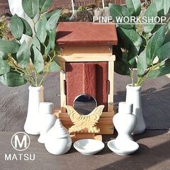 革と木の神棚 社 本革 ヌメ革 PWHA1