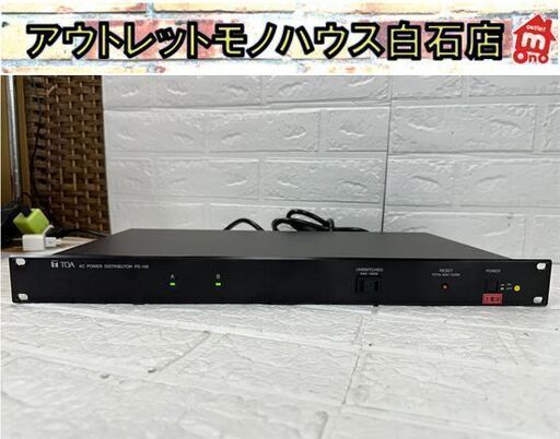 ☆現状品 TOA 主電源パネル PD-150 ラックシステム周辺機器 パワー