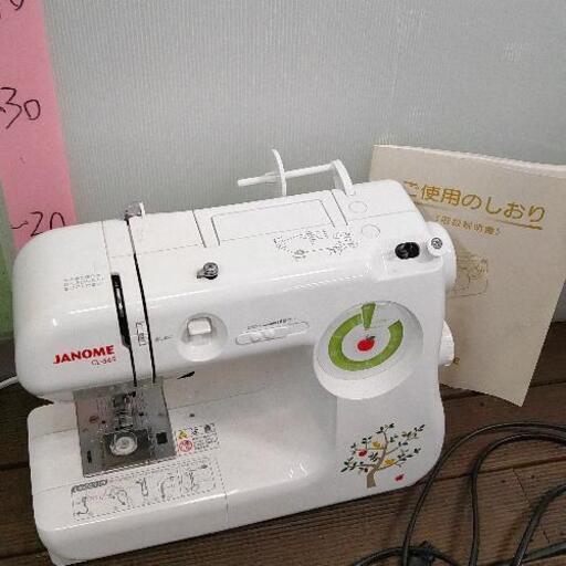 0105-092 JANOME CL-565 ミシン