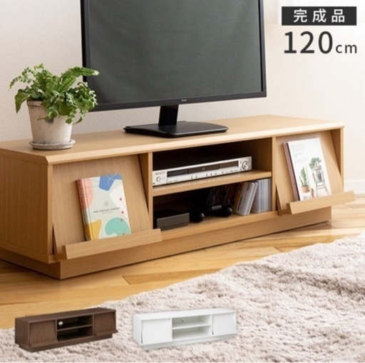 北欧風テレビ台