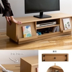 北欧風テレビ台　の画像