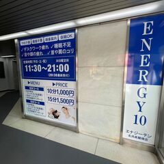 【北浜・淀屋橋】予約不要の時短ヘッドスパ＆首肩マッサージ◆至高の10分休憩◆10分1,000円～ - 大阪市