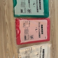 三重県鈴鹿市指定ゴミ袋