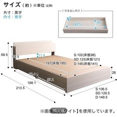 【1/29PMお譲り希望】ニトリ ベッドフレーム（ダブル×ダークブラウン）の画像