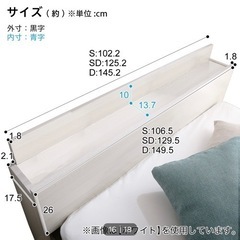 【1/29PMお譲り希望】ニトリ ベッドフレーム（ダブル×ダークブラウン）の画像