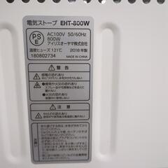 電気ストーブ　差し上げますの画像
