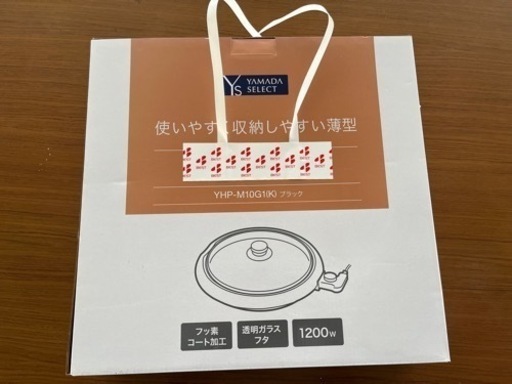 ホットプレート　未使用品