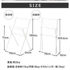 物干しの画像