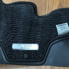 値下げ NV350 キャラバン フロントマットの画像