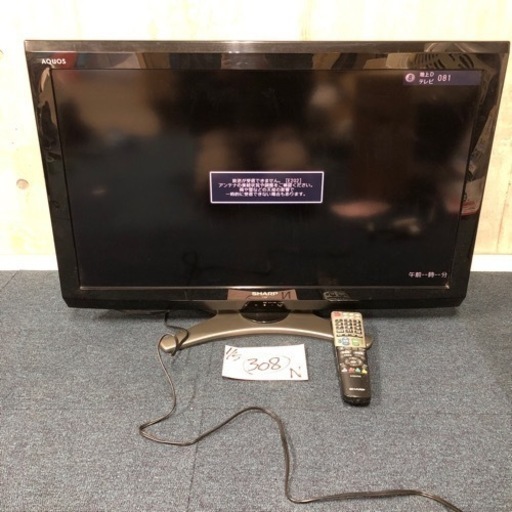 【に.ec】北海道旭川市発 SHARP AQUOS LC-32E8 液晶テレビ 32型 2011年製 リモコン付属 TV 通電動作確認済み 中古 アクオス