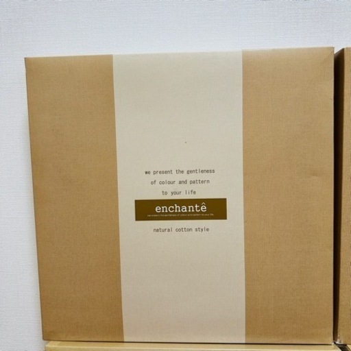 アンシャンテ　綿毛布　２個セット