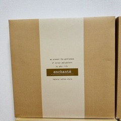 アンシャンテ　綿毛布　２個セットの画像