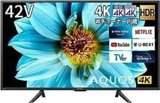 ⭐️4月15日予定★全国最安値！【新品・未開封品】シャープ 42V型 高級液晶 テレビ AQUOS 4T-C42DJ1 4K チューナー内蔵 Android TV ブラック