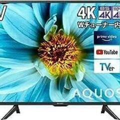 ⭐️4月15日予定★全国最安値！【新品・未開封品】シャープ 42...