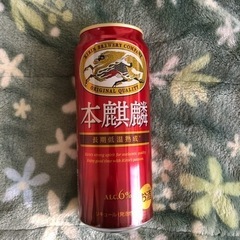 本麒麟　５００ｍｌ