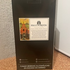 【20mlほど使用】PISCO PORTON ピスコ　ポルトン　の画像
