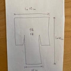 振袖　京都きもの友禅の画像