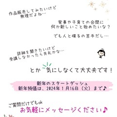 筆文字アート講座【2期生募集】の画像