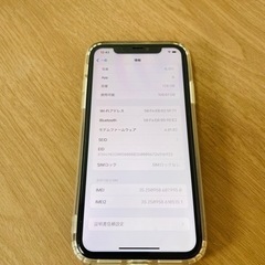 Apple iPhone11 128GB ホワイト アップル iPhoneの画像