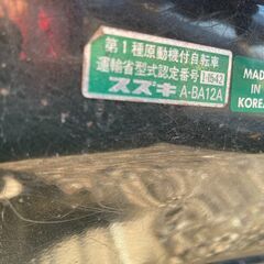 2st  バーデイー行燈の画像