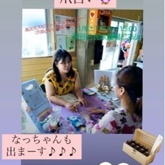 2024.1/6(土)読谷古民家道場ミニマルシェ♡ - イベント