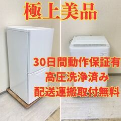 【現品限り?】冷蔵庫ニトリ 149L 2021年製 NTR-149WA 洗濯機Panasonic 5kg 2022年製 NA-F50B15 HR66543 HH63564