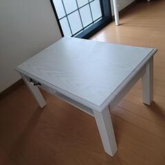 センターテーブル ホワイト