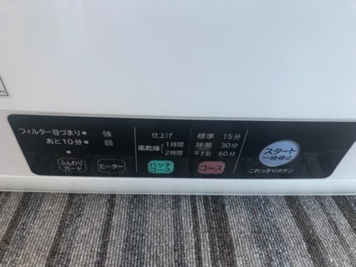 K142★HITACHI製★2018年製5.0㌔除湿形電気衣類乾燥機★6ヵ月間保証付き★近隣配送・設置可能