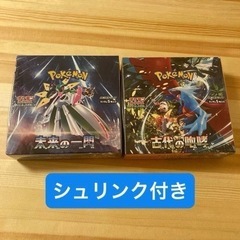 古代の咆哮　未来の一閃　シュリンク付きboxセット