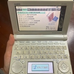 CASIO 電子辞書  EX-word XD-B4850  の画像