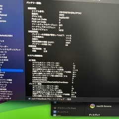 Apple Mac bookpro 2019年　A1989 美品の画像