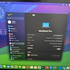 Apple Mac bookpro 2019年　A1989 美品の画像