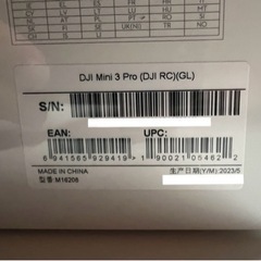 DJI MINI3 Pro 新品未開封 製造年月日2023年5月