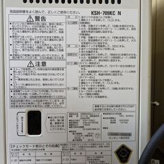 煙突式灯油ストーブ（２月12日まで掲載）の画像