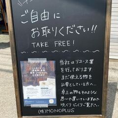 無料で差し上げます。ハンドジェル1ケース（12本入り）TOAMIT アルコール ハンドジェル500ml×12本の画像