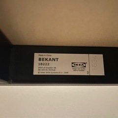 IKEA イケア　BEKANT ベカント コーナーデスク 右, ブラックステインアッシュ材突き板/ブラック, 160x110 cm  の画像