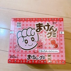 まけんグミコーラアジ20個入り駄菓子お菓子大量激安