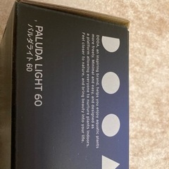 DOOA パルダライト６０ ADAパルダリウム用RGBライト新品未使用