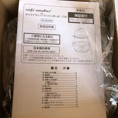 新品/ゆで玉子名人＆かんたん蒸し器（２段）の画像
