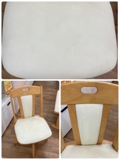 S781 ★ 天然木 伸縮ダイ二ング４点セット 幅90-120cm USED