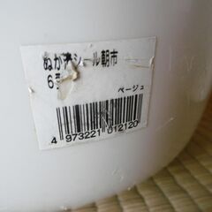 無料で差し上げます。つけもの石 /漬物石　3.5型　おまけ/ぬか漬けの入れ物/ぬか漬けプラスチック容器の画像