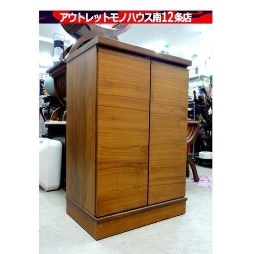 一生紀 ミルキャビネット60 ブラウン系 収納 家具 観音開き 引出付き ラック 天然木 ナチュラル 札幌市 中央区 南12条