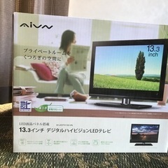 🉐【新品未使用】13インチ　デジタルハイビジョンLEDテレビ　の画像