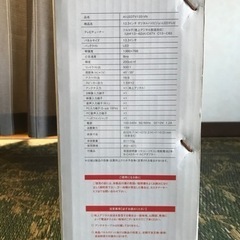 🉐【新品未使用】13インチ　デジタルハイビジョンLEDテレビ　の画像