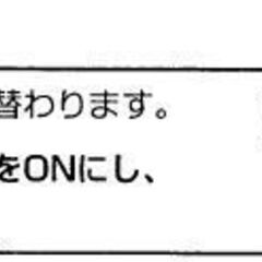 蛍光灯ペンダント照明・8～10畳の画像