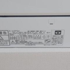 

インバーター冷暖房エアコン　AS-C281-Wの画像