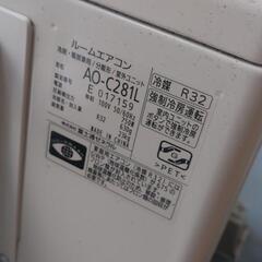 

インバーター冷暖房エアコン　AS-C281-Wの画像