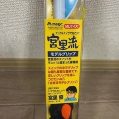 ゴルフ　初心者セット　セット価格の画像