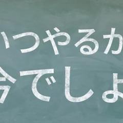 今すぐやる気が出る「５秒ルール」講座　今でしょ「すぐ動く」と悩みなしの画像